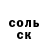 МЕТАДОН кристалл Valery Goncharuk