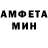 Меф VHQ Innuendo1703
