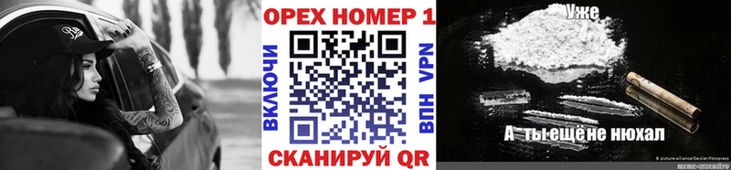 Купить где  Когалым  КОКАИН Перу 