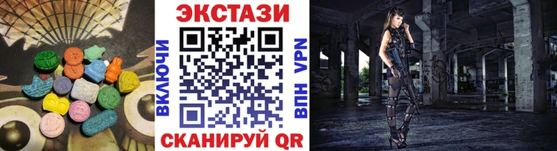Экстази 99%  Купить  Когалым 