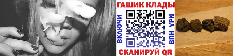 ГАШ гашик  Купить  Когалым 