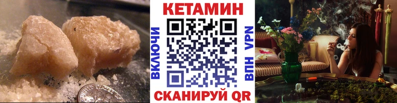 Кетамин ketamine  Купить закладки  Когалым 