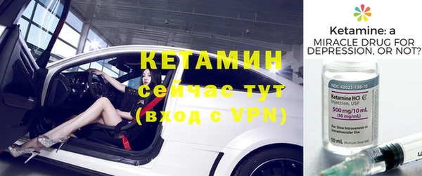 кристаллы Гусь-Хрустальный
