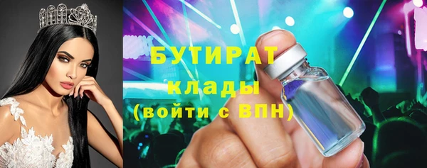 мескалин Гусев