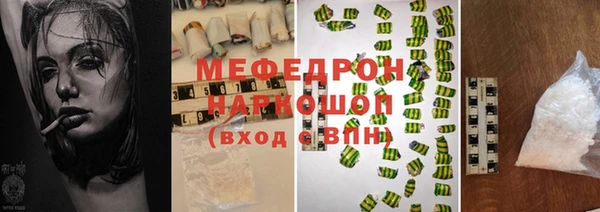 мескалин Гусев