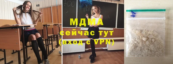 кристаллы Гусь-Хрустальный