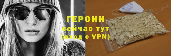 кристаллы Гусь-Хрустальный