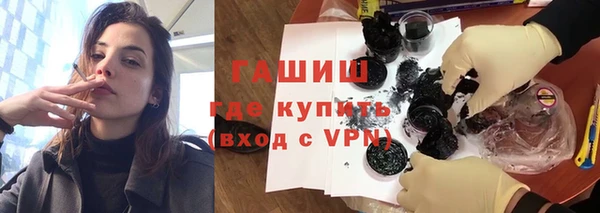 кристаллы Гусь-Хрустальный