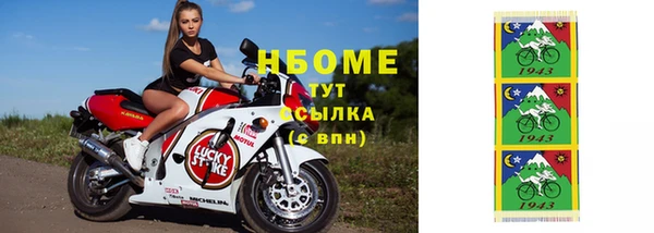 мескалин Гусев