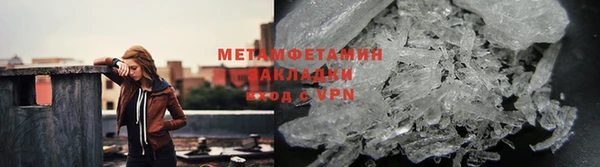 дурь Гусиноозёрск
