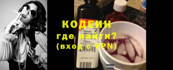 мескалин Гусев