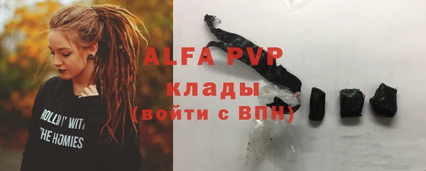крисы Горно-Алтайск