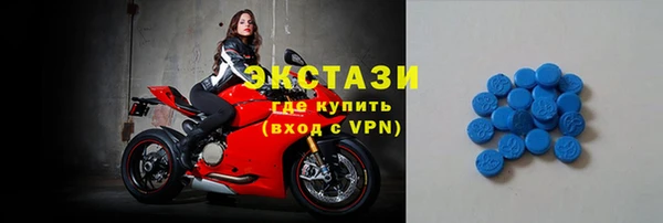 кристаллы Гусь-Хрустальный