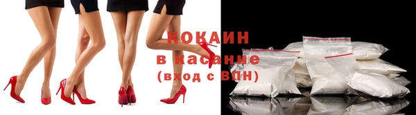 ALPHA-PVP Горнозаводск