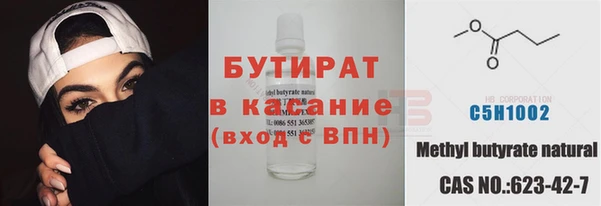 мескалин Гусев