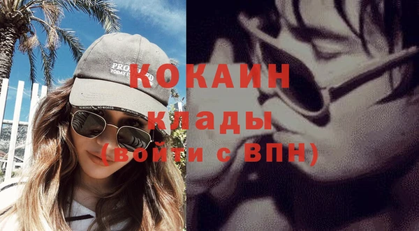 дурь Гусиноозёрск