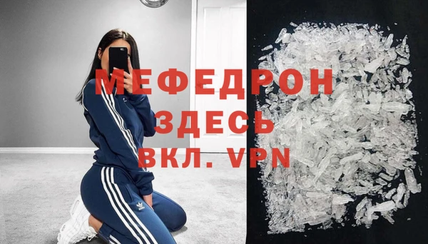 дурь Гусиноозёрск