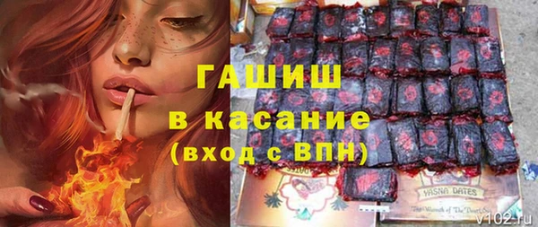 кристаллы Горняк