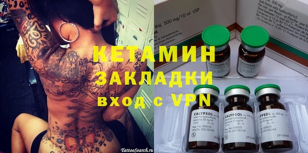 мескалин Гусев