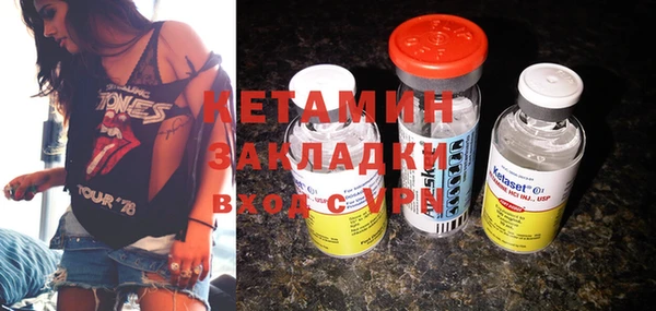 мескалин Гусев
