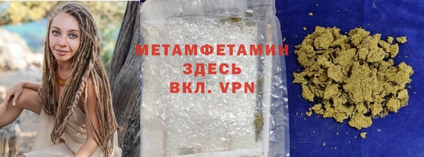 дурь Гусиноозёрск