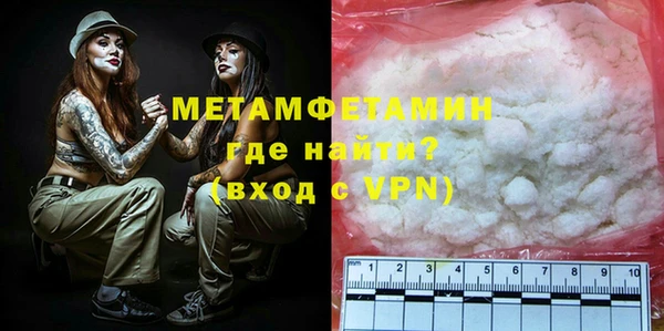 дурь Гусиноозёрск