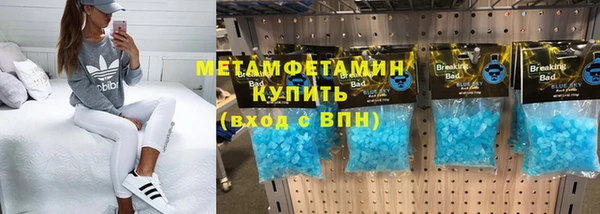кристаллы Гусь-Хрустальный