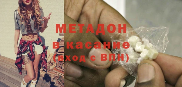 кристаллы Горняк