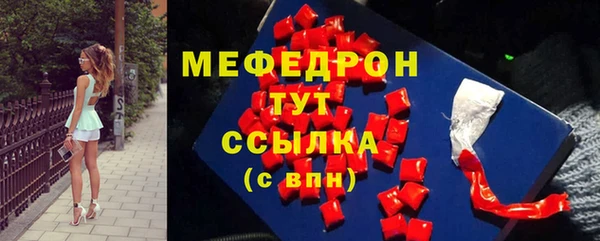 мескалин Гусев