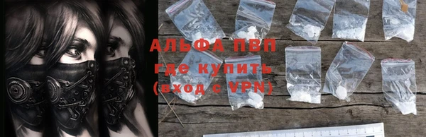 мескалин Гусев