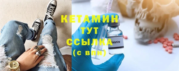 кристаллы Гусь-Хрустальный