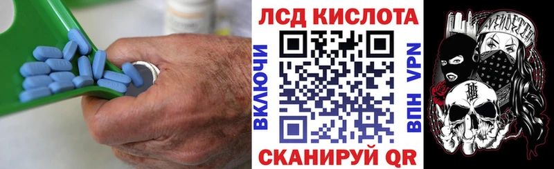 Лсд 25 экстази кислота  Купить закладки  Когалым 