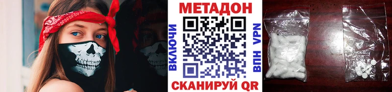 Купить  Когалым  Метадон мёд 