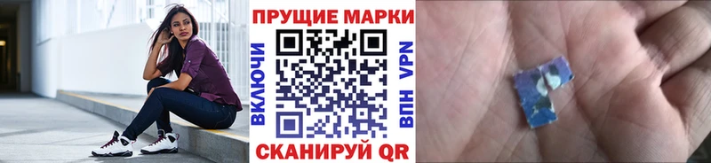 Марки 25I-NBOMe 1,5мг Купить закладки Когалым