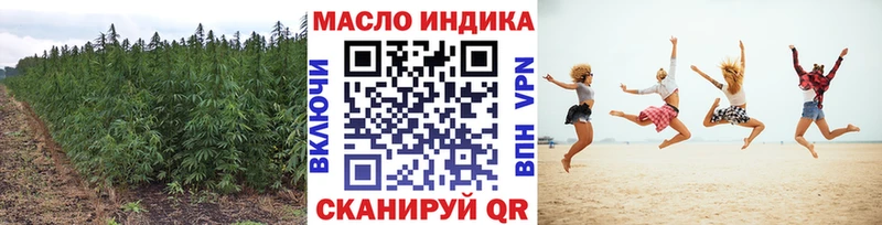 Купить где  Когалым  Дистиллят ТГК вейп с тгк 