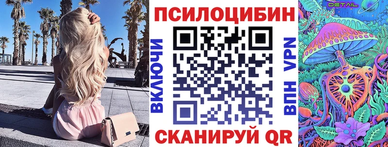 Псилоцибиновые грибы Psilocybine cubensis  Купить закладки  Когалым 
